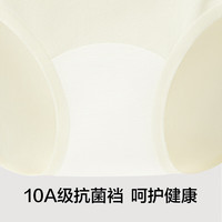 有棵树 YOUKESHU女士内裤女纯棉10A抗菌裆简约防卡裆中腰透气薄款女生三角短裤 蜜桃粉+薄雾绿+浅花灰 3条 L