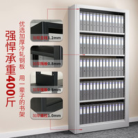 炎恩图书馆钢制书架家用落地简易小书架学校图书馆书架资料架展示架 2.4米高灰白七层副架(1.1米宽)