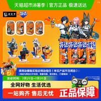 可口可乐 Coca-Cola【芬达】x【绝区零】联名罐汽水饮料+周边1套  【芬达】x【绝区零】联名款有糖330ml*24罐*2箱+立牌4个（3种罐身）