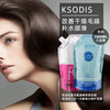 卡仕·欧迪丝（KS＇ODIS）卡仕欧迪丝发膜三合一水解蛋白修护复合氨基酸柔顺LPPT免蒸1000ml 复合氨基酸柔顺发膜（2袋） 发膜
