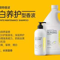 出极 宠物狗狗猫咪沐浴露除臭止痒金毛泰迪比熊博美护毛素 养护香波3900ml