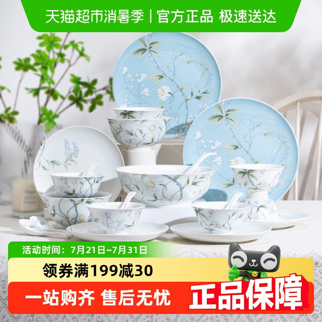 陶溪川 春晓六人食餐具套装 中式家用餐具 瓷 巧克力色 军绿色 天蓝色 桔色 浅灰色 浅绿色 浅黄色