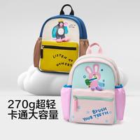 开学季儿童书包男童女童双肩包小1-3年级出游轻便休闲背包
