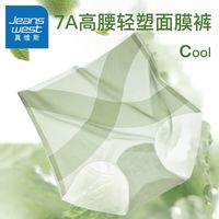 真维斯女士内裤冰丝无痕高腰收腹夏季薄款面膜裤透气提臀7A级抗菌三角裤 浅紫+浅蓝+浅灰 2XL 140-160斤