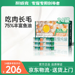 Navarch 耐威克 狗狗罐头 混合口味小狗狗零食罐头蛋黄美毛营养拌饭狗湿粮