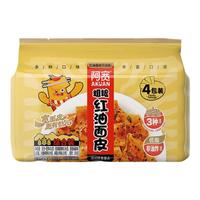 阿宽粗粮红油面皮连包荞麦玉米麦香面皮免煮速食干拌宿舍小吃方便面 【综合4连包】1提装 粗粮红油面皮