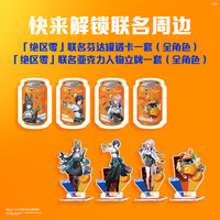 可口可乐 Coca-Cola【芬达】x【绝区零】联名罐汽水饮料+周边1套  【芬达】x【绝区零】联名有糖330ml*24罐（3种罐身）