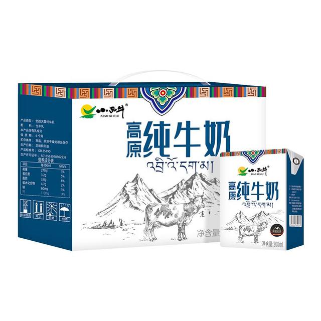小西牛 青海小西牛纯牛奶 200ml*10盒/箱