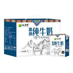 小西牛 纯牛奶小方砖全脂营养早餐奶200ml*20盒整箱