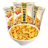 阿宽粗粮红油面皮连包荞麦玉米麦香面皮免煮速食干拌宿舍小吃方便面 【玉米面皮】麻辣味3袋*109g 粗粮红油面皮 【麻辣味】玉米面皮3袋*105g