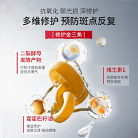  ning 提亮肤色 美白祛斑霜