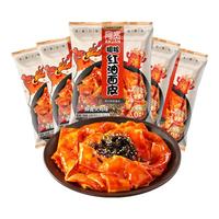阿宽粗粮红油面皮连包荞麦玉米麦香面皮免煮速食干拌宿舍小吃方便面 【新口味】麻酱火鸡味5袋*120g 粗粮红油面皮