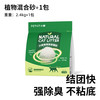 小佩 智能猫厕所专用猫砂豆腐砂混合砂除臭低尘包邮