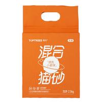 领先小星球豆腐猫砂无尘高效除臭易结团低粉尘混合猫砂2.5kg 【混合猫砂】2.5kg