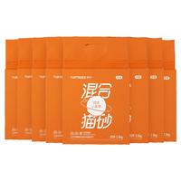 领先小星球豆腐猫砂无尘高效除臭易结团低粉尘混合猫砂2.5kg 【混合猫砂】2.5kg*8包