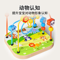 动物绕珠三岁宝宝益智思维训练婴幼儿童手部精细动作锻炼积木玩具