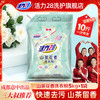Power28 活力28 山茶花洗衣粉 衣物清洁 5kg 持久留香 去污