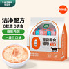 帕蓝姆 Parlmu 猫零食猫条100支*15g袋装成猫幼猫鲜肉猫湿粮罐头混合口味