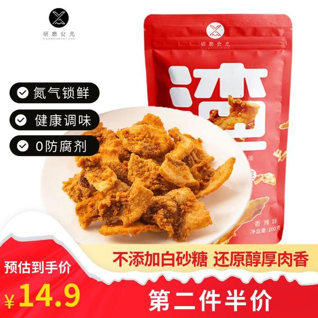 研磨食光 猪油渣 香辣味 100g