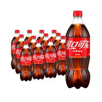 Coca-Cola 可口可乐 汽水 888ml*12瓶