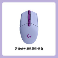罗技 logitech G304 2.4G LIGHTSPEED 无线鼠标 12000DPI 白色