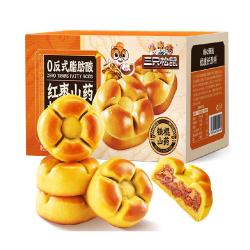三只松鼠 红枣山药核桃饼