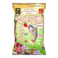 甲米岛钓鱼王果然心动饵料今晚吃鱼夏季钓鱼饵料野钓一包搞定鲫鱼鲤鱼饵 今晚吃鱼果燃心动400g*1包