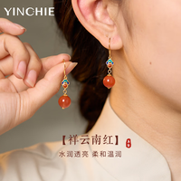 银千惠南红玛瑙耳坠女士耳钉耳环耳饰品情人节生日礼物送女友妈妈 祥云南红耳坠+母亲节臻藏礼盒 女生生日礼物/精美礼盒/配首饰证书