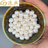 浪典天然淡水珍珠散珠称斤正圆形diy手工项链手链毛衣链强光裸珠 近正圆高品质光好白色50颗 8-9mm