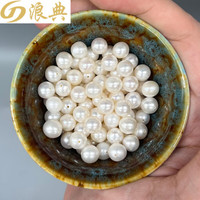 浪典天然淡水珍珠散珠称斤正圆形diy手工项链手链毛衣链强光裸珠 近圆高品质好光白色10颗 11.5-12.5mm