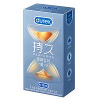  杜蕾斯延时避孕套组合20只 情趣延时10只+经典延时10只 计生