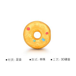 3D硬金甜甜圈串珠 黄金转运珠足金圣诞节