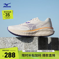 美津浓 ASTRO X 通用款跑步鞋 100188965770