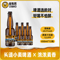 优布劳 URBRAU 头道小麦熟啤酒 450ml*6瓶