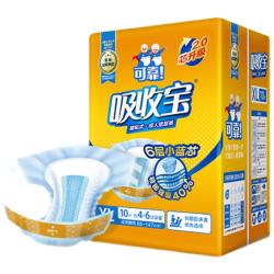 可靠 吸收宝成人纸尿裤2.0芯升级 XL80片（臀围≥110cm）老年人尿不湿