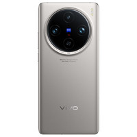 vivo X100s Pro 蔡司APO超级长焦 钛色 16GB+512GB 5G手机