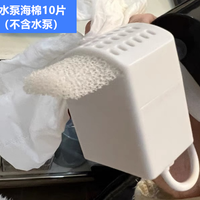 pioneer pet 不锈钢无线智能猫狗饮水机离子交换树脂活性炭过滤芯棉网宠物用品