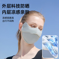 觅橘 防紫外线 防晒口罩