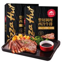 必胜客 必胜优选 整切西冷牛排10片 1300g