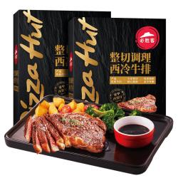 必胜客 必胜优选调理西冷牛排650g*2黑金礼盒 源头直发早餐牛肉
