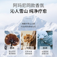 达霏欣 防脱固发 防脱洗发水