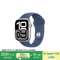 PLUS会员：苹果 Apple Watch Series 10 智能手表 GPS款 42mm 银色铝金属表壳 丹宁色橡胶表带 S/M