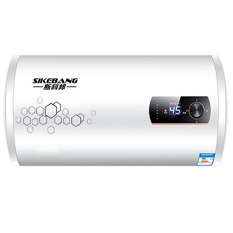  SIKEBANG/斯科邦 DSZF-Y40P 出水断电 储水电热水器+双防隔电墙  2000W