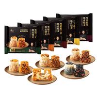 锋味派纸皮烧麦 手工现包 家庭儿童早餐早点烧卖面点加热即食冷冻半成品 黑猪三丁240g/袋