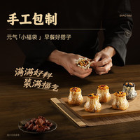 锋味派纸皮烧麦 手工现包 家庭儿童早餐早点烧卖加热即食冷冻半成品 三丁芝士240g/袋