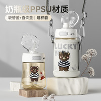 悠家良品 夏季儿童水杯PPSU宝宝喝水双直饮吸管杯家用户外出便携防摔幼儿园