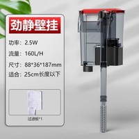 金利佳 Jeneca 鱼缸壁挂过滤器三合一净水水循环瀑布增氧水泵顶置循环养鱼氧气泵 JJ-01省电安静