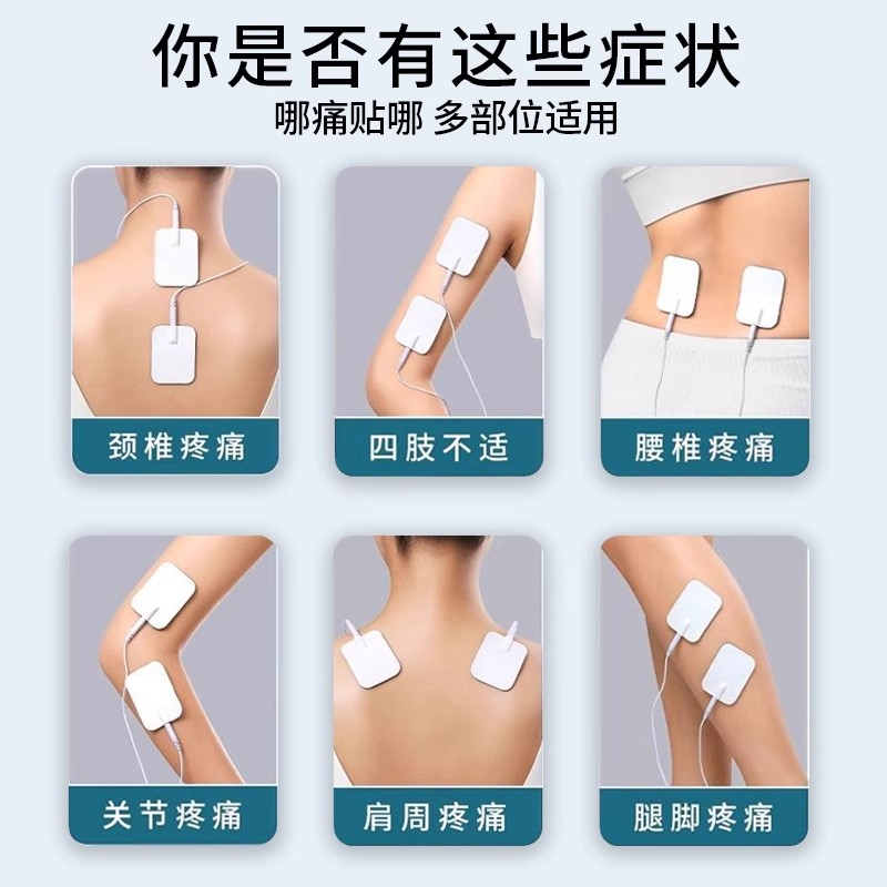  Panapopo 多功能电疗 电疗仪  【药房】脉冲电疗全身按摩仪蓝色+4片电疗贴片