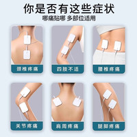 针灸电疗仪家用理疗脉冲按摩器贴颈椎腰部背部多功能电疗经络疏通 【药房】脉冲电疗全身按摩仪蓝色+4片电疗贴片