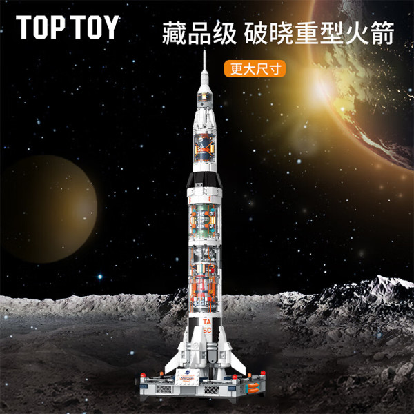 新品发售：TOPTOY 太空系列 TC115 航天破晓重型火箭